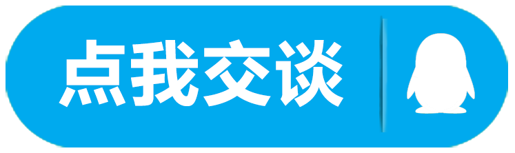 点击这里给我发消息